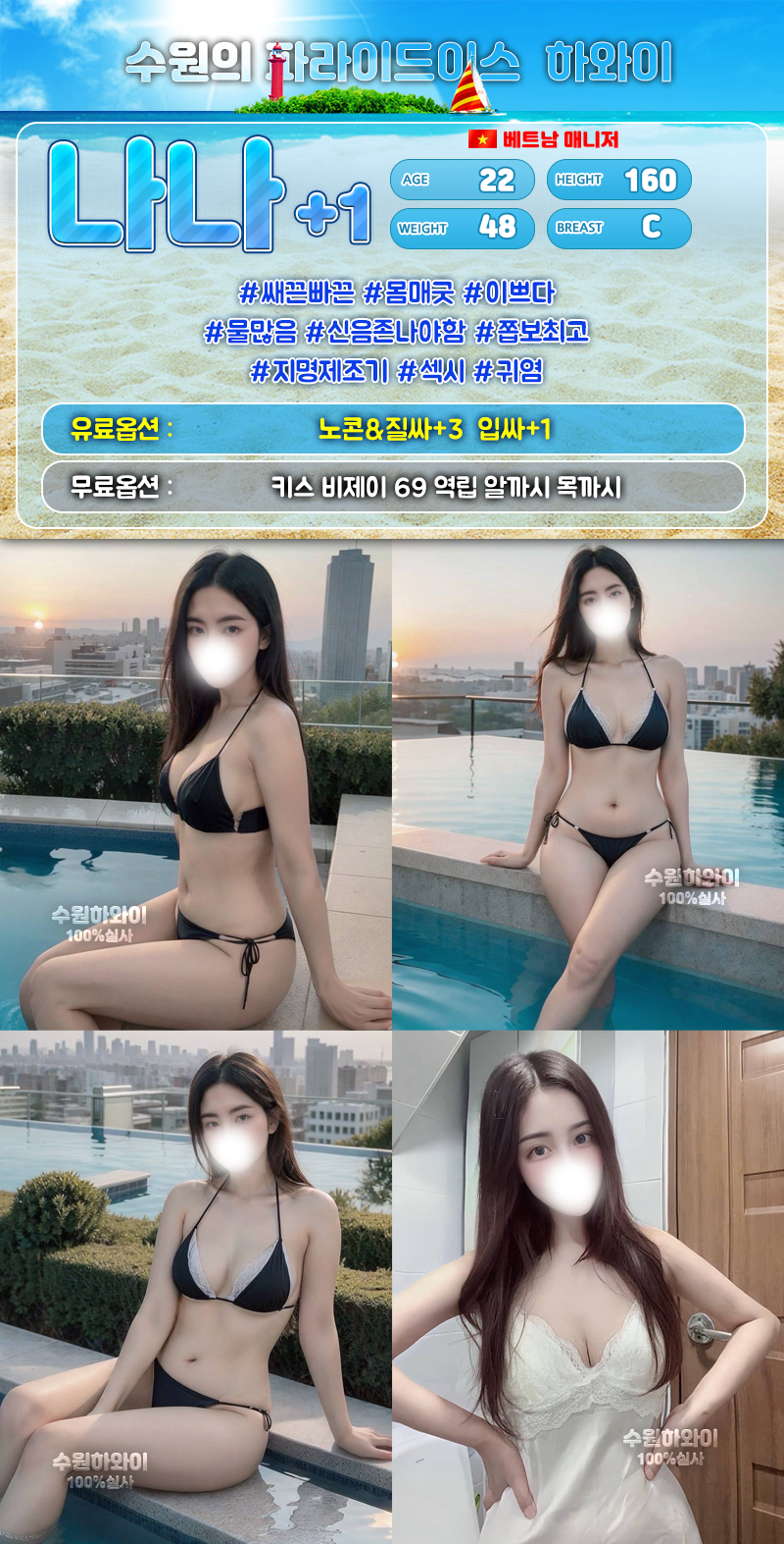 나나5.png