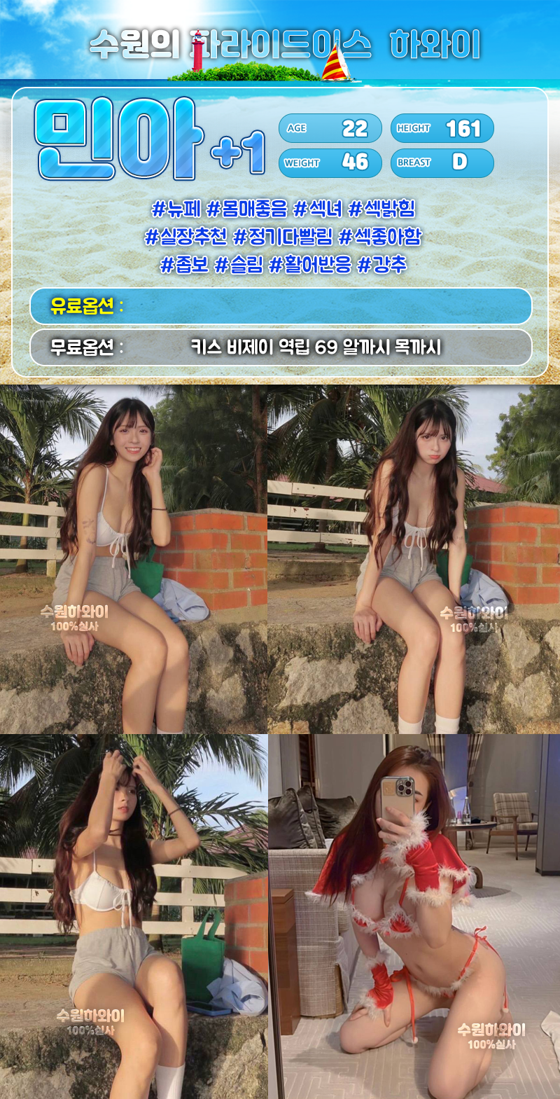 민아2.png